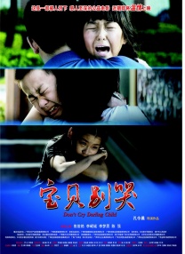 国产色综合一区二区三区